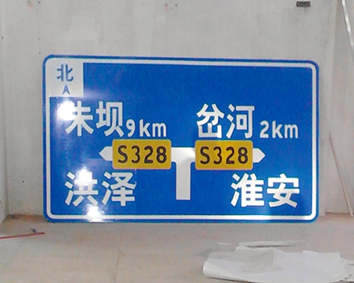 廊坊公路标识图例