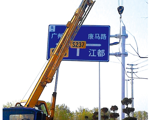 廊坊公路标识图例