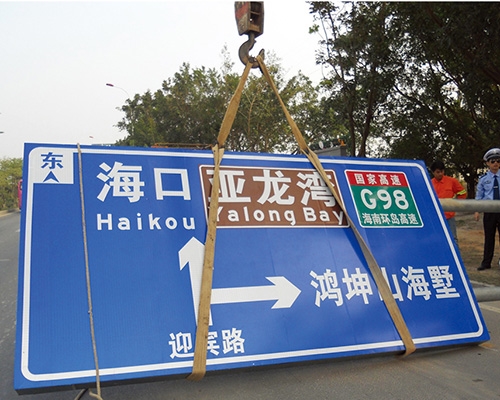 廊坊公路标识图例