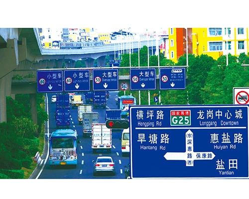 廊坊公路标识图例