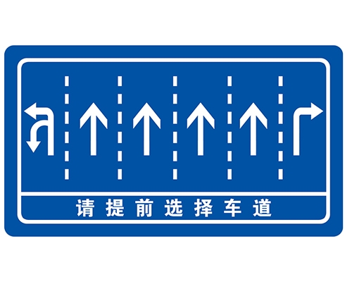 廊坊交叉路口指路牌