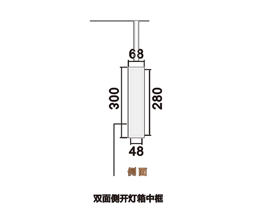 廊坊双面侧开灯箱中框