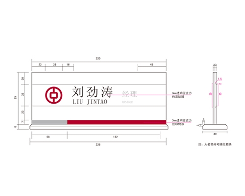 廊坊银行VI标识牌