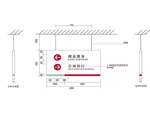 廊坊银行VI标识牌