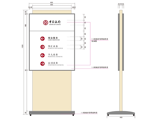 廊坊银行VI标识牌