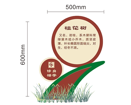 廊坊景区标识牌XN-JQ-13