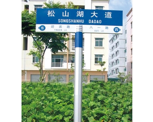 廊坊六角柱路名牌