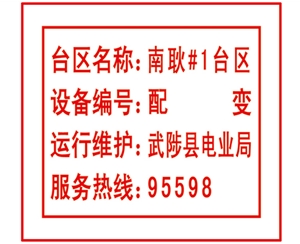 廊坊廊坊反光/丝印/UV/烤漆工艺制品