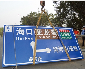 廊坊公路标识图例