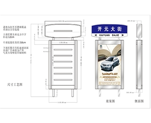 廊坊廊坊地名标识牌